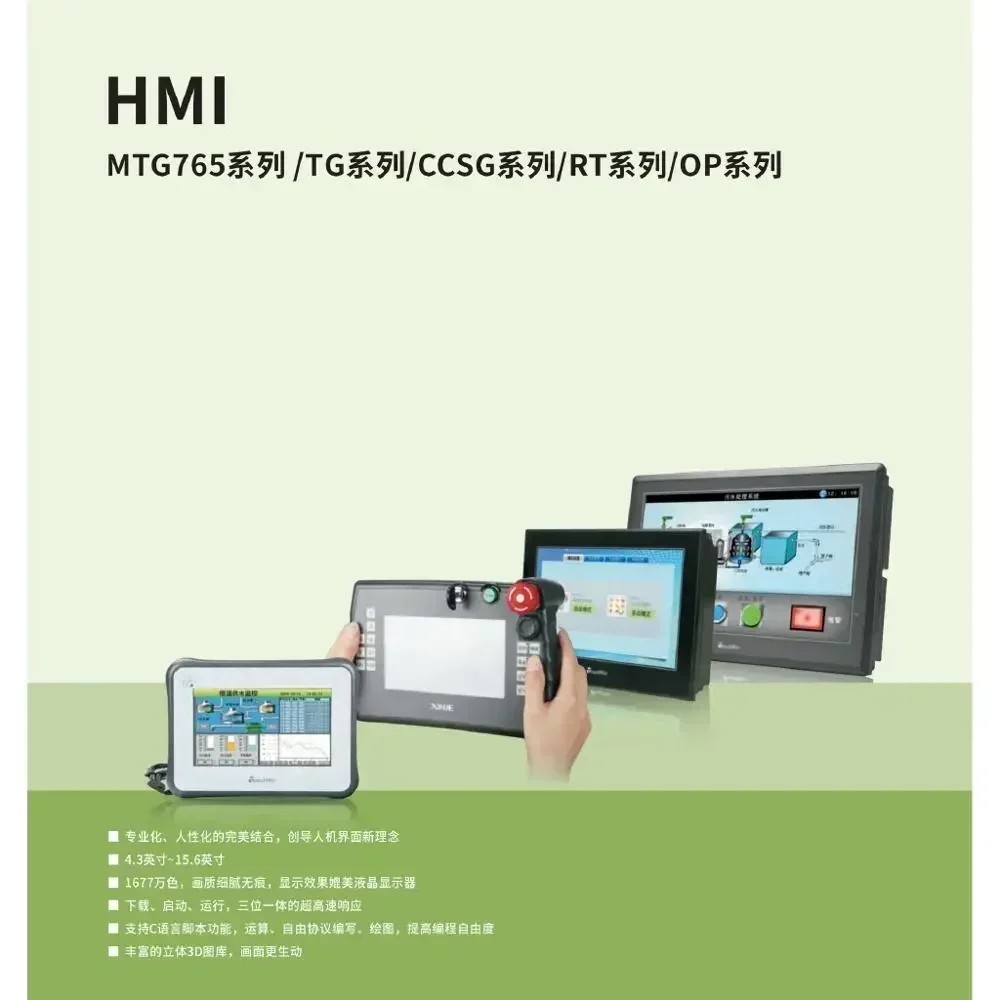 7" Xinje Touchwin Hmi 7 Inch Tg765-Mt Tg765-Ut Tg765S-Ut Tg765-Et Serial Ethernet Human Machine