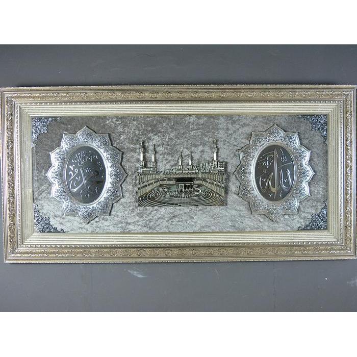 Hiasan Dinding Kaligrafi Lafadz Allah Muhammad Kabah Besar / Dl82 Tas