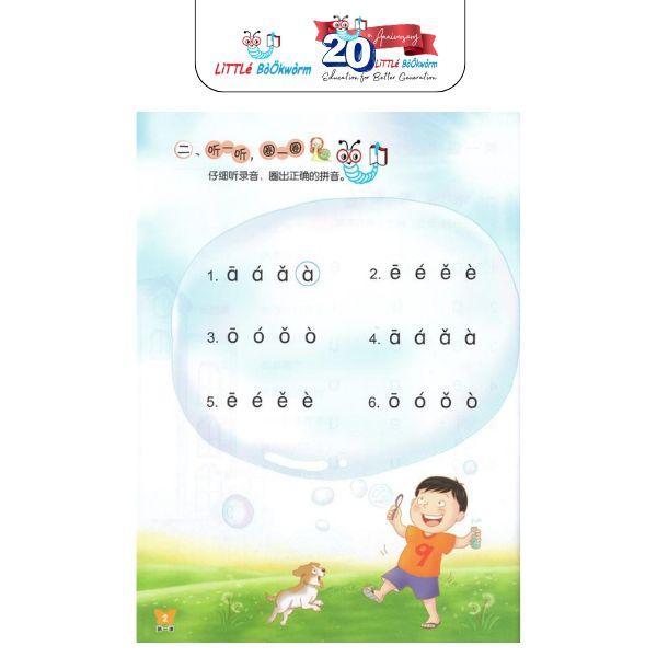 Chinese Language for Primary School Workbook Buku Pelajaran Chinese SD