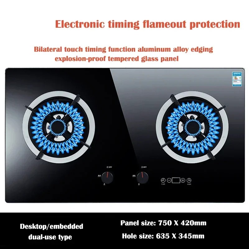 DC330 Gas Stove Household Desktop Embedded Double Stove Natural Gas Liquefied Gas Stove/Toughened