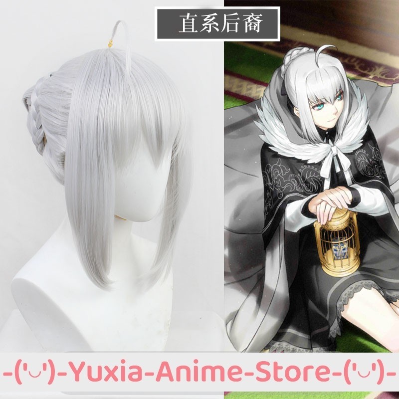 FATE/GRAND ORDER GRAY COSPLAY WIG LADY REINES CASE FILES NEW HEROINE SABER ANIME GAME ROLEPLAY PARTY