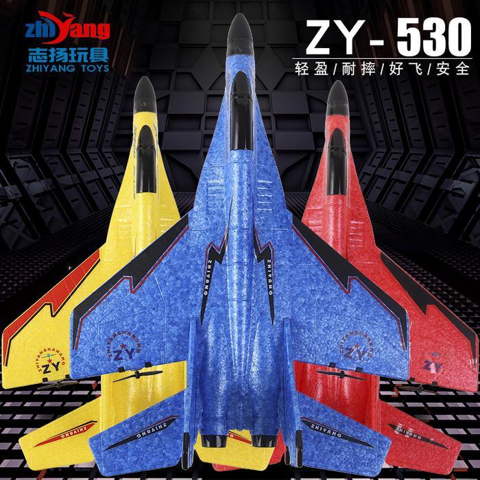 HOT SALE mainan remote control pesawat rc ZHIYANG ZY-530 ZY530 PRO EPP foam
