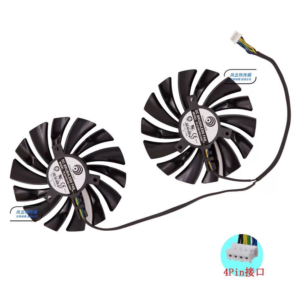 The New Frame Shell Cooling Fan for MSI GTX1080Ti GTX1080 GTX1070Ti GTX1070 GTX1060 ARMOR Video Card