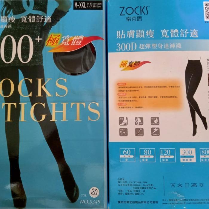 Stocking Big Size 120D