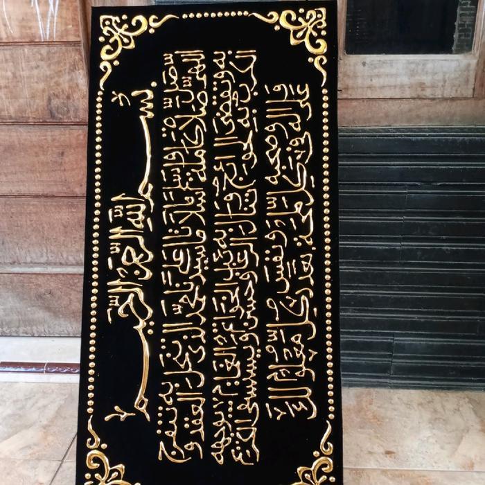 SHOLAWAT NARIYAH TIMBUL EMAS TANPA BINGKAI Dinding kali graf Siap kirim