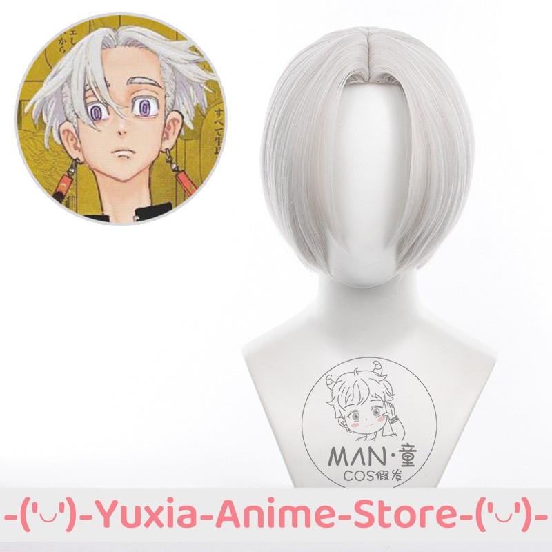 TOKYO REVENGERS KUROKAWA IZANA COSPLAY WIG ANIME GAME ROLEPLAY PARTY COSTUME PROP SYNTHETIC HAIR