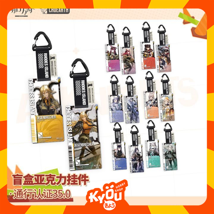 [Random] Arknights Trading Acrylic Pass 35.0 - Arknights