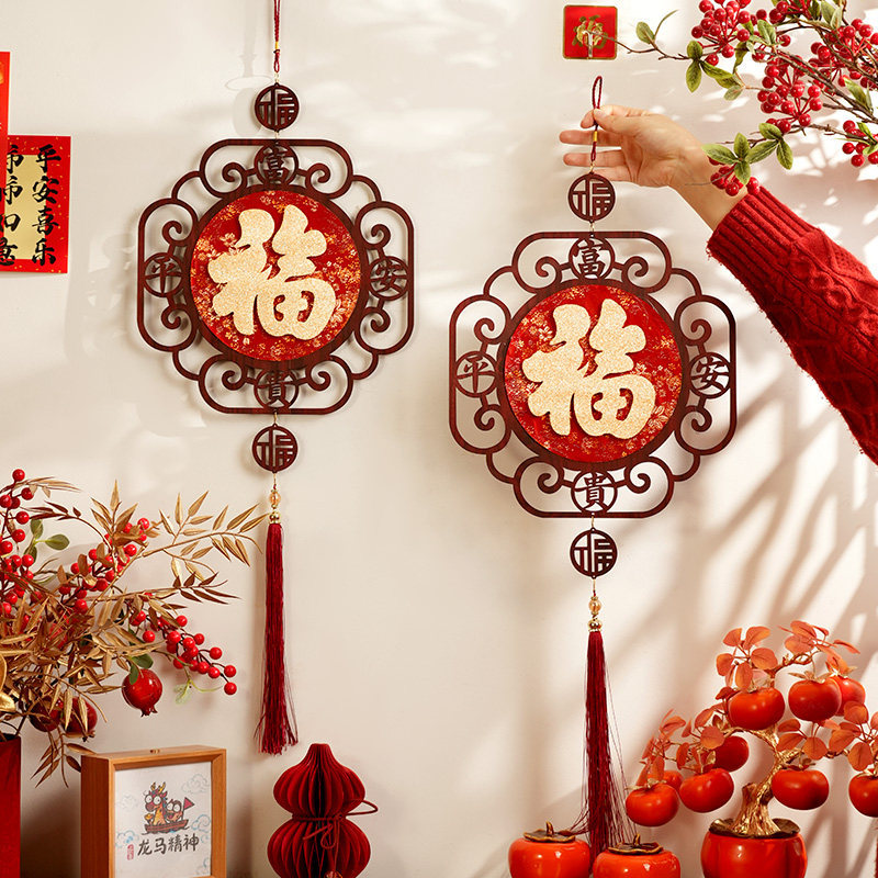 2026 Year of the Horse Chinese New Year 3D Fu Character Hanging Ornament Spring Festival Living Room