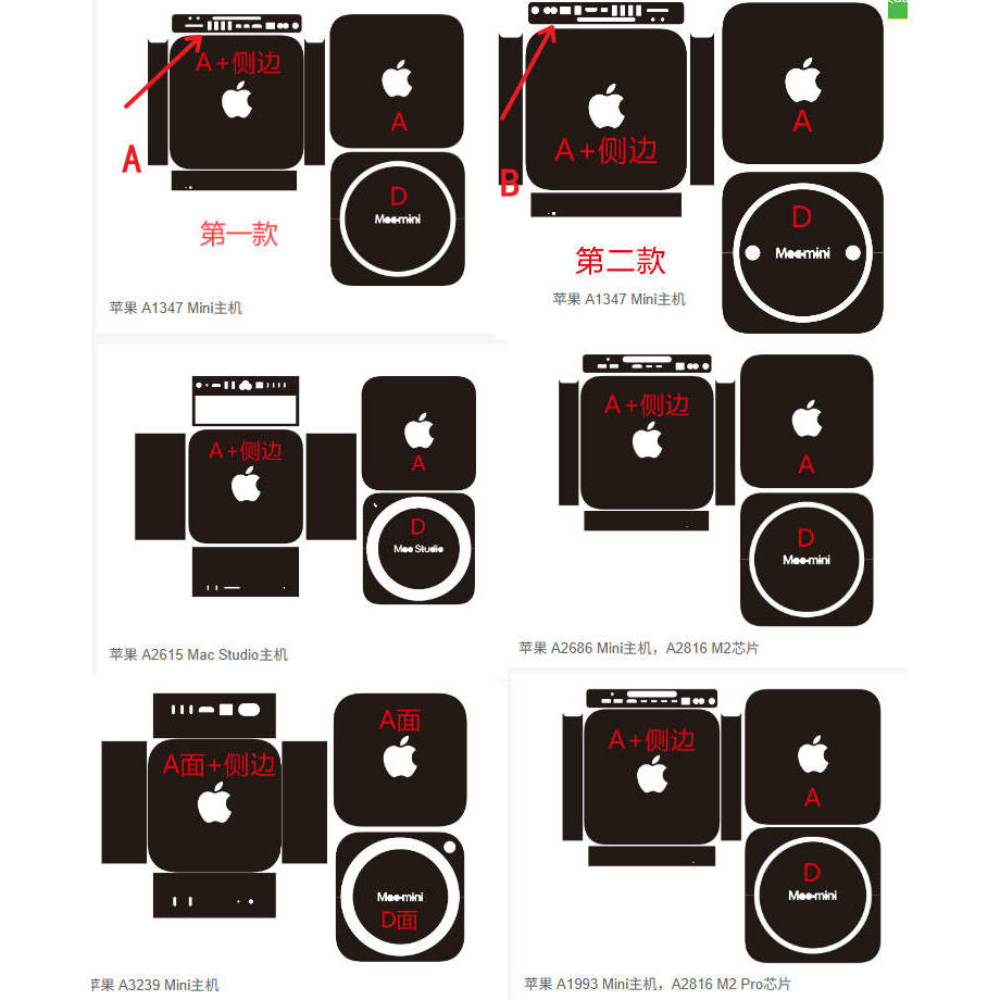 Pre-Cut Laptop Vinyl Decal Cover Skin Sticker for Mac mini 2014 2018 2020 2024 M4 Pro Mac Studio