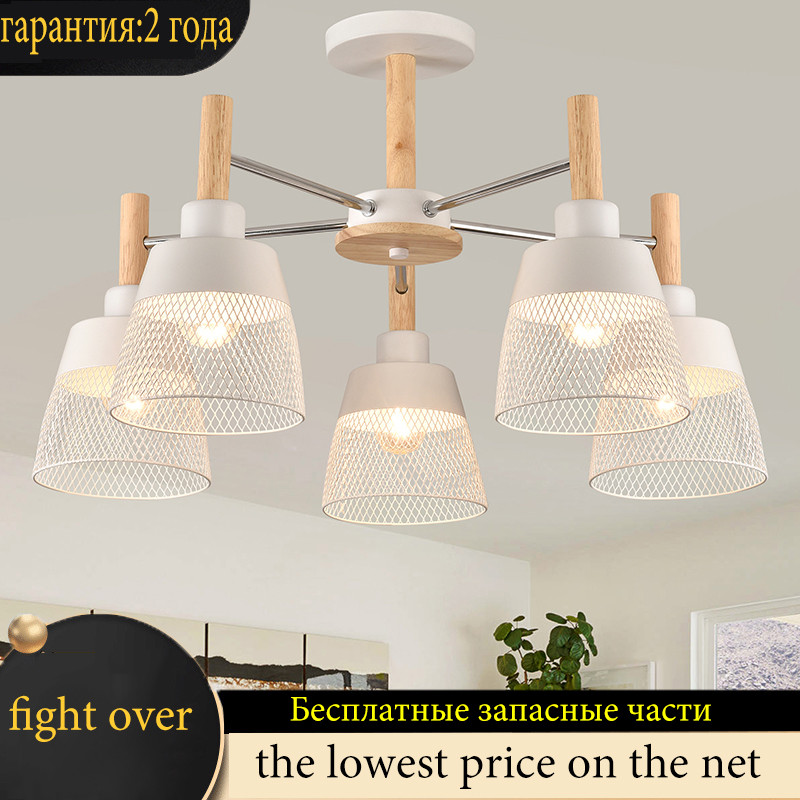 Scandinavian living room ceiling pendant light bedroom ceiling light restaurant pendant light E27 wo