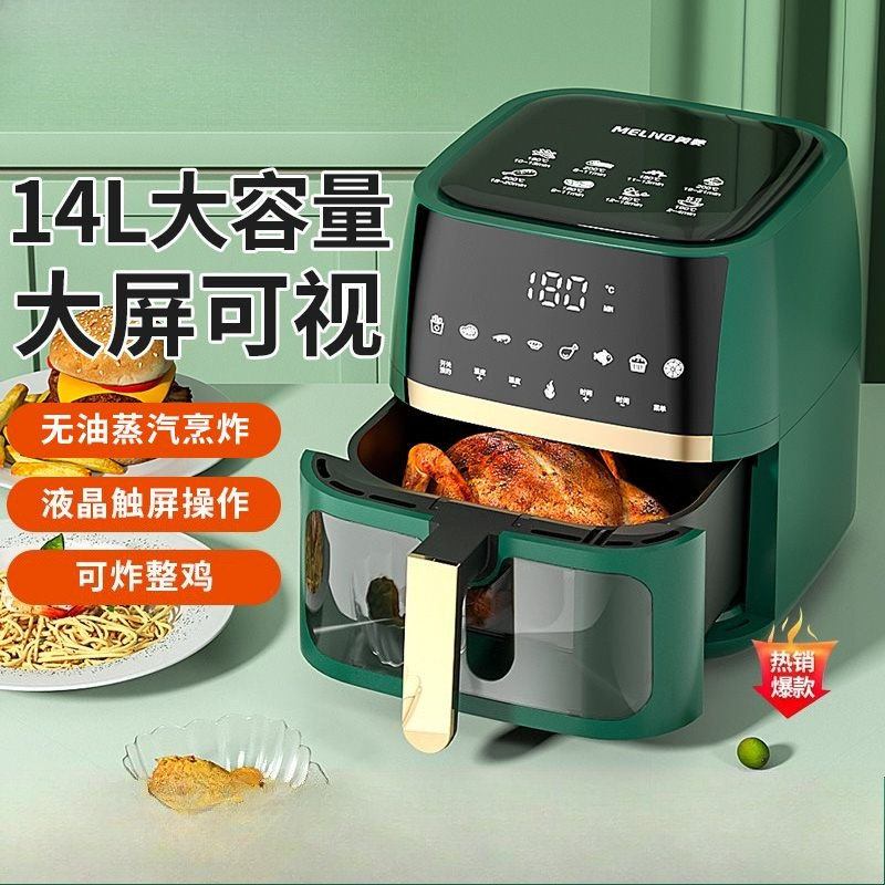 Air fryer home automatic new electric fryer microwave oven integrated multi-function machine