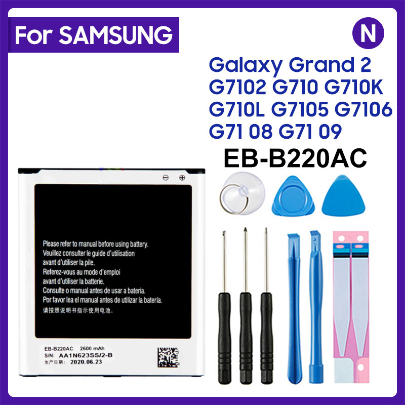 Replacement Battery For Samsung Galaxy Grand 2 SM-G7106 SM-G7102 G7108 G7108V Rechargeable EB-B220AC