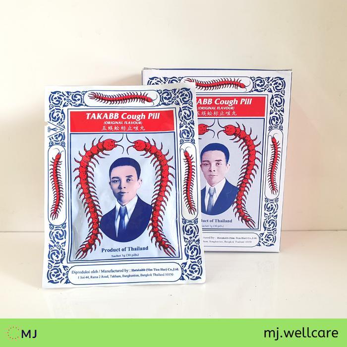"New" Takabb Anti Cough Pill Obat Batuk Cap Kelabang / Sachet - 30 pil