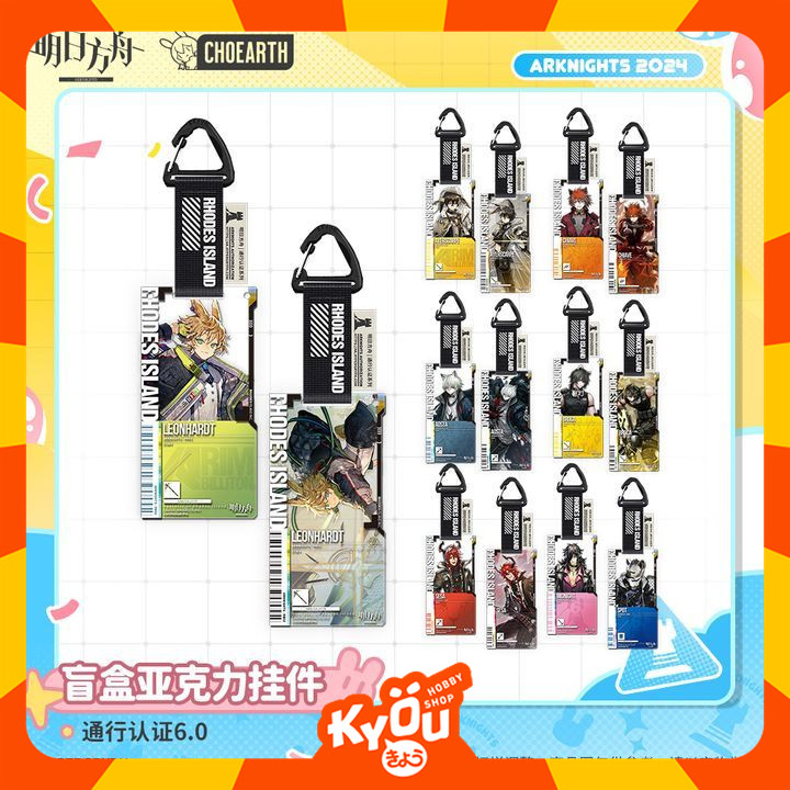 [Random] Arknights Trading Acrylic Pass 6.0 - Arknights