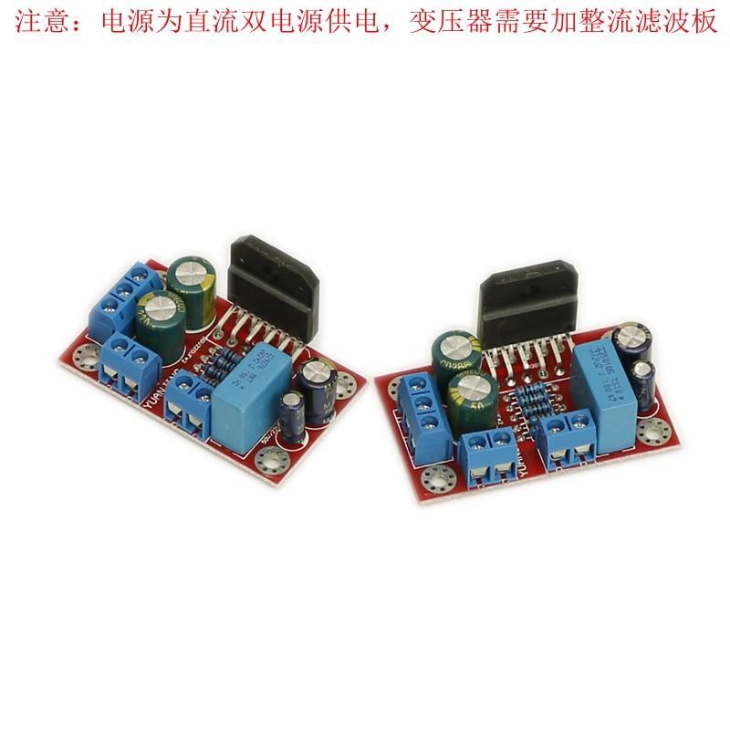 Lm3886Tf Core Small Board Dual Channel Fever Hifi Amplifier Board