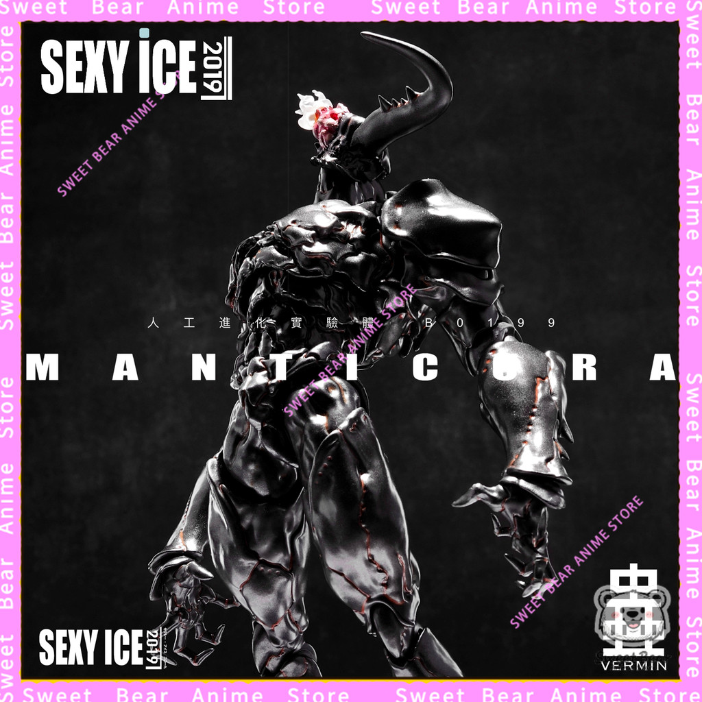 SEXY ICE MANTICORA B0199 Insect Tribe Series Action Figure Anime Model Trendy Toys Desktop Doll