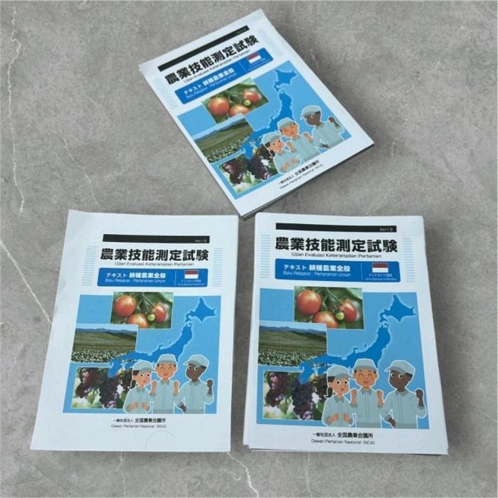 MODUL SSW PERTANIAN TERJEMAH INDONESIA