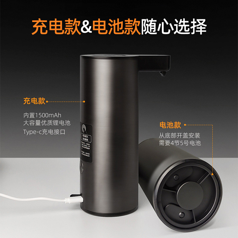 Stainless Steel Automatic Sensor Soap Dispenser