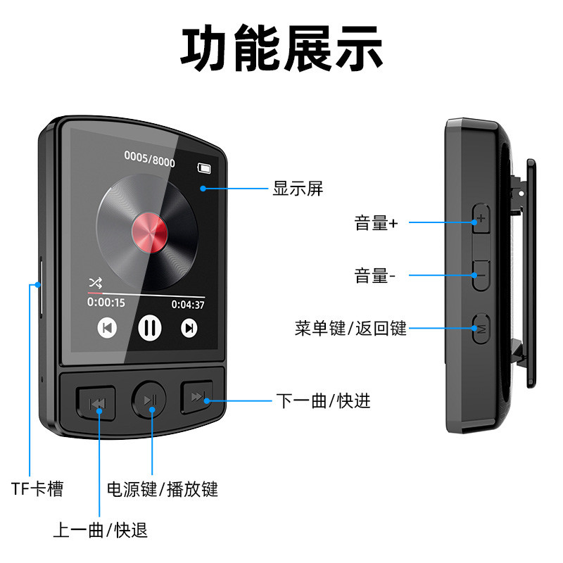 Portable MP3/MP4 music player, portable Bluetooth radio audio player