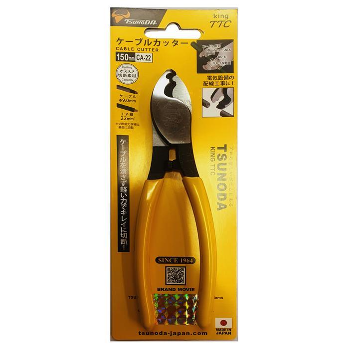 KING TTC TANG POTONG KABEL CA22 JEPANG CA-22
