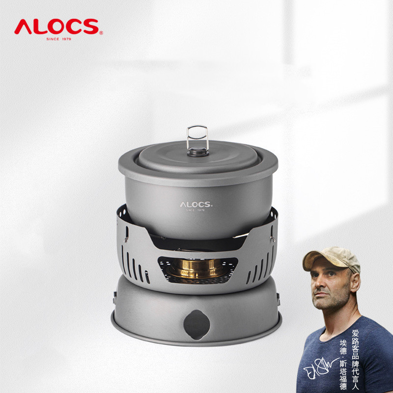 Outdoor Cooking Pot Set ALOCS CW-C05 Camping Portable Easy Storage Picnic Pot With Alcohol Stove