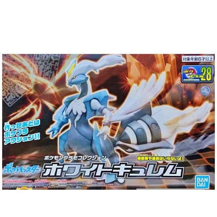 POKEEMON PLAMO 28 WHITE KYUREM 76948/58292