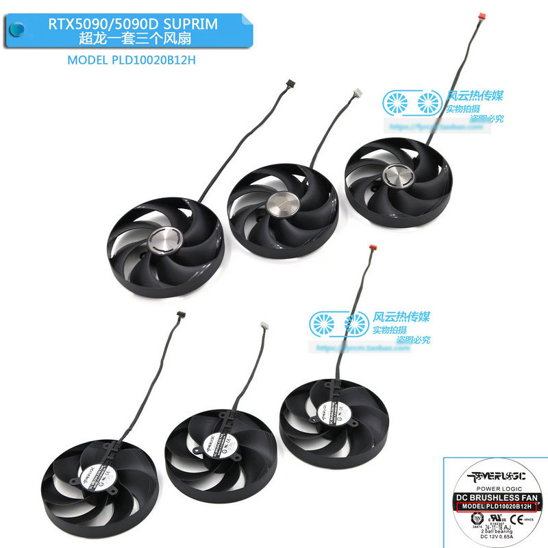 The Frame Shell Fans for MSI RTX5080 RTX5090 RTX5090D SUPRIM Graphics Video Card