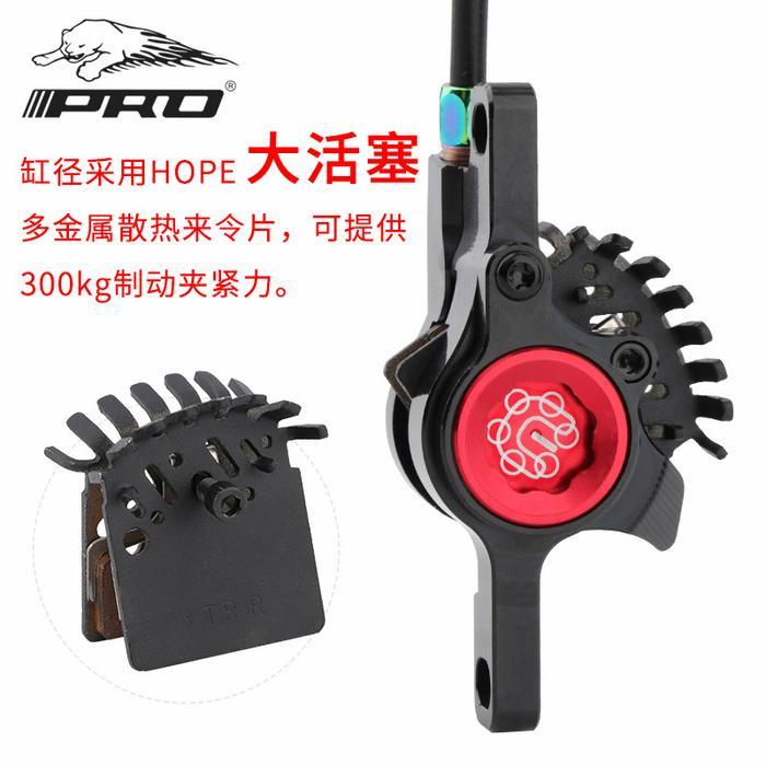 Rem Hidrolik Iiipro Sepeda Mtb Full Set Original