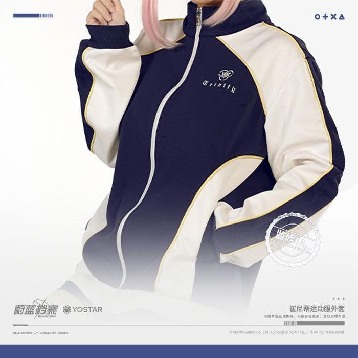 Trinity General School Sportswear Jacket - Blue Archive (Free Size)