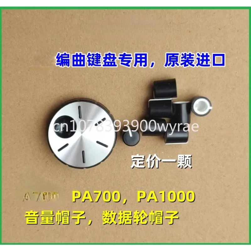 Baru Korg Pa700, Korg Pa1000 Volume Hat Data Wheel Disc Hat