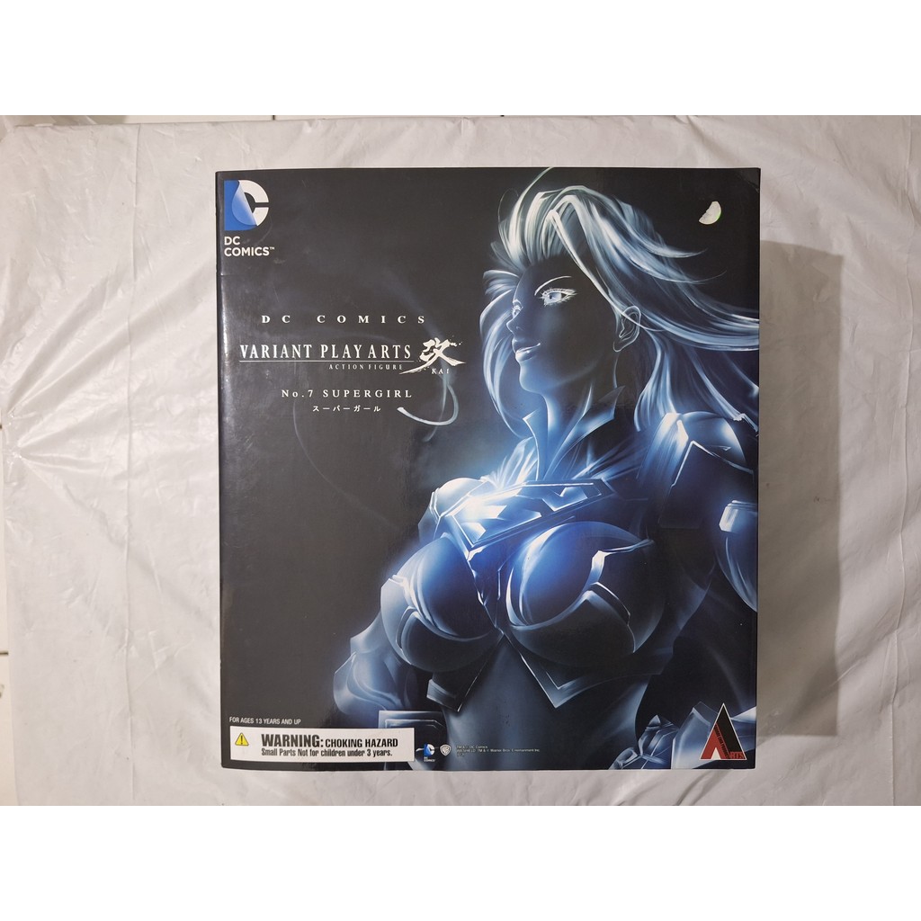 Play Arts Kai Variant Supergirl