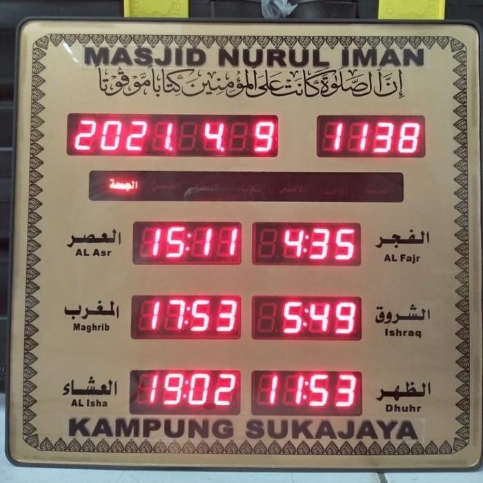 Sonifer Jam Sholat Jam Adzan Iqomah Otomatis Gold 23 X 25 Cm Custom Nama