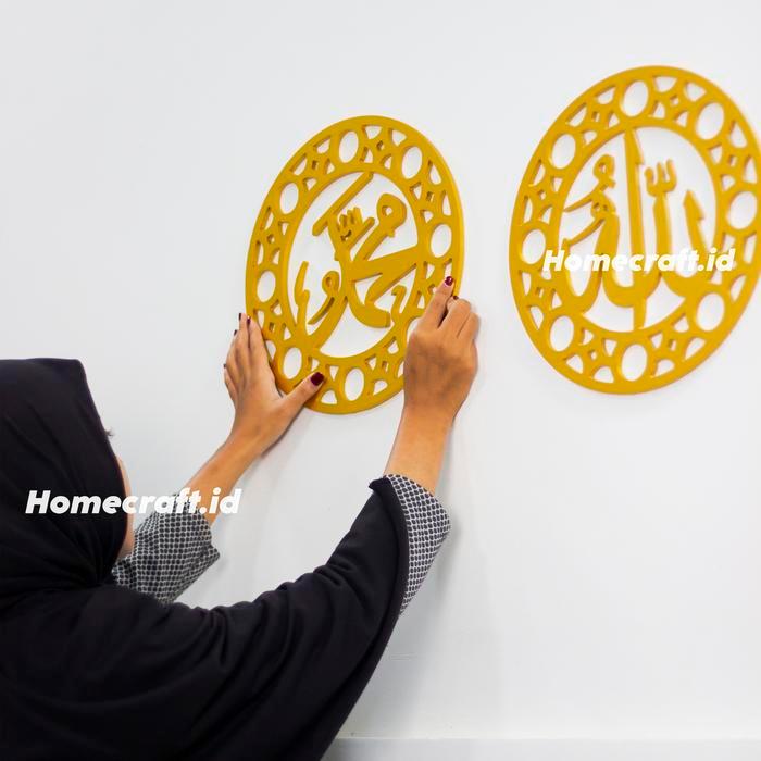 Sedia Hiasan Dinding Ukir Kaligrafi lafadz Allah Muhammad Melingkar Potongan Rapi Anti Jamur
