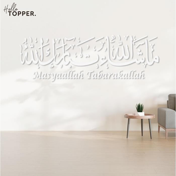 Kaligrafi Masyaallah Tabarakallah Laser Cut Acrylic Akrilik Hiasan