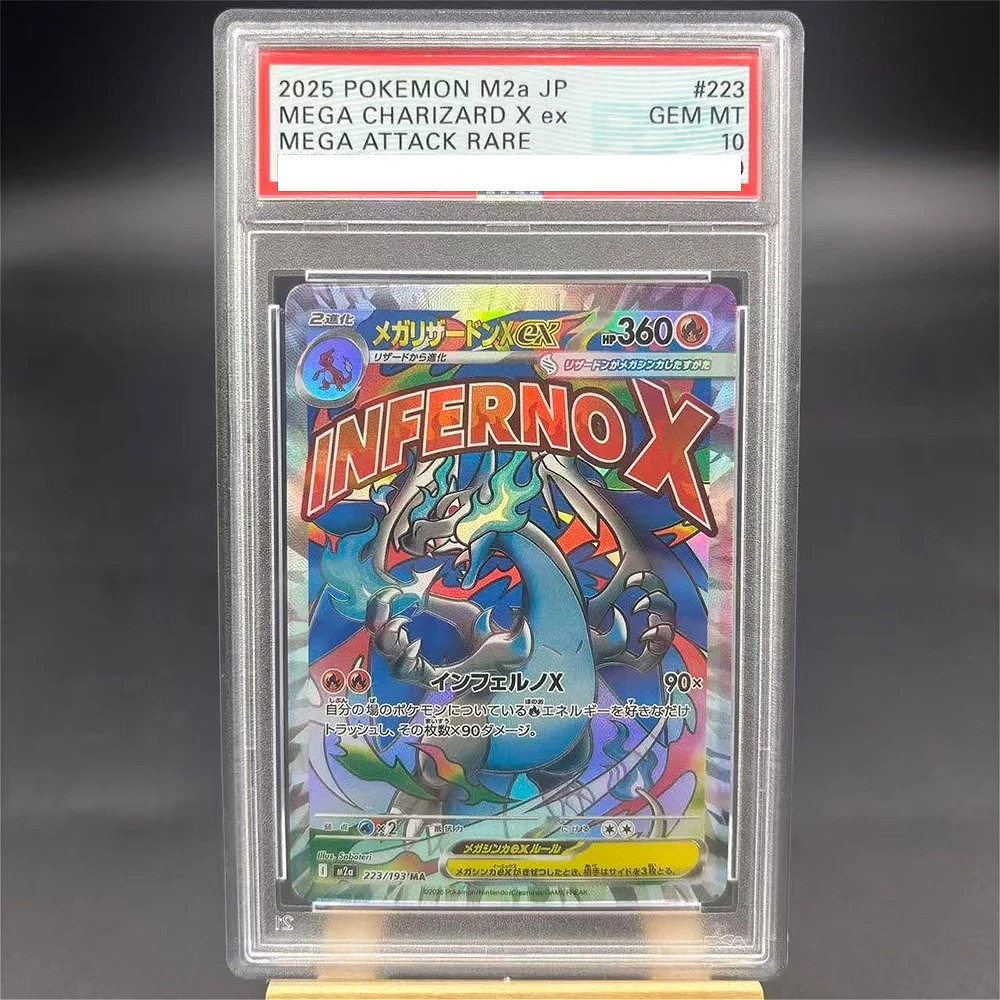 PTCG DIY Rating Card MEGA CHARIZARD X ex M2a 223/193 MA Collection Card Copy 10Points Rating Card