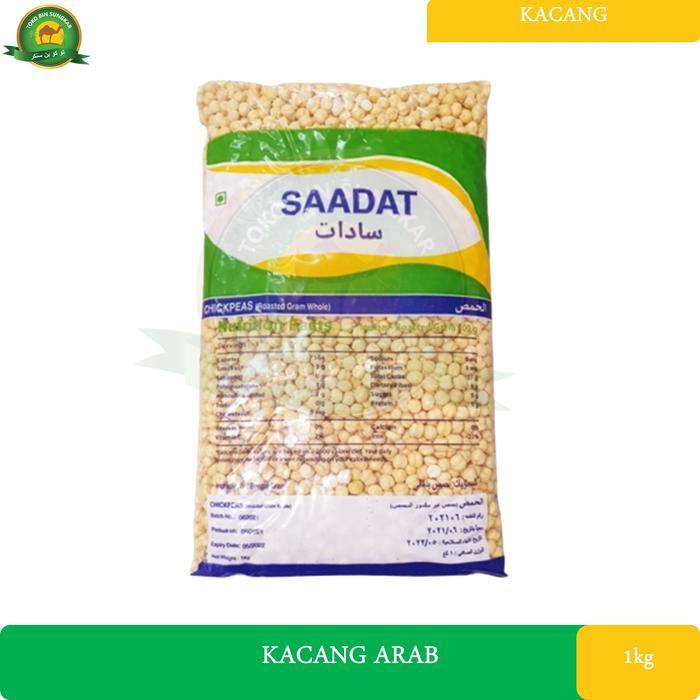 "New" Kacang Arab 1kg Kacang Arab Merk Random 1kg Kacang Arab 1 kg Renyah Gurih Kacang Arab Roasted