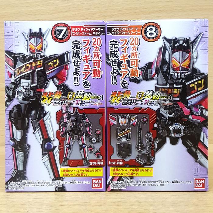 SO-DO Kamen Rider Saber Book 6 [2/SET] Zi-O Decade Armor Saber Form