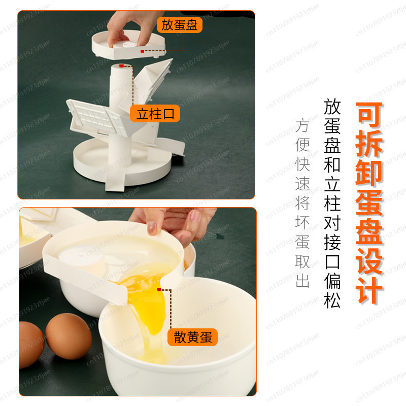 Commercial large egg white separator baking tool protein egg liquid separation machine