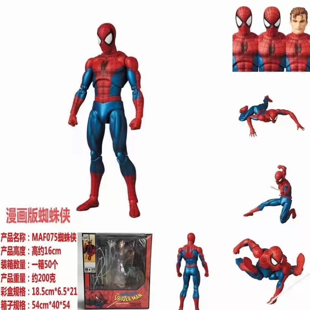 Marvel Mafex 075 Avengers Spiderman Action Figure Statue Can Change Tom Holland Face Spider Man