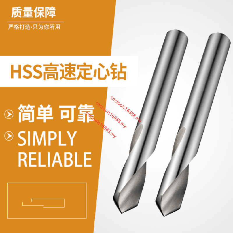 HSS 90Degree NC Spot Drill NC Spot Center Drill