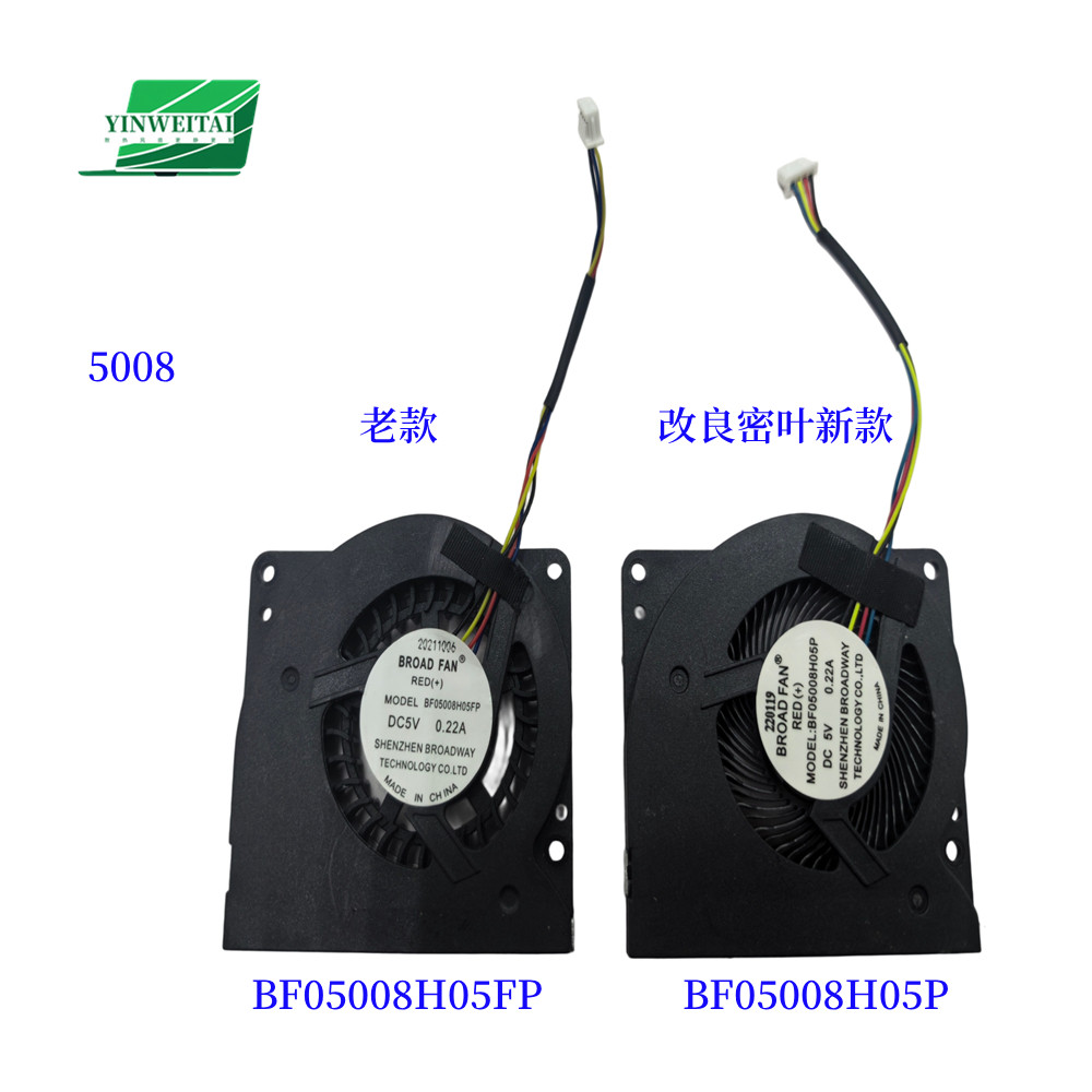 BF05008H05FP BF05008H05P 5008 Mini PC CPU Fan For Trigkey Green G4 / G4 N95 N100 New
