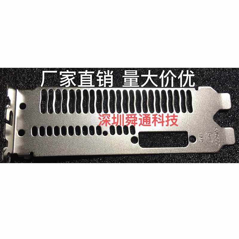 IO I/O Shield Back Plate BackPlate Blende Bracket Video Card Graphics Cards GPU For Dataland RX560D