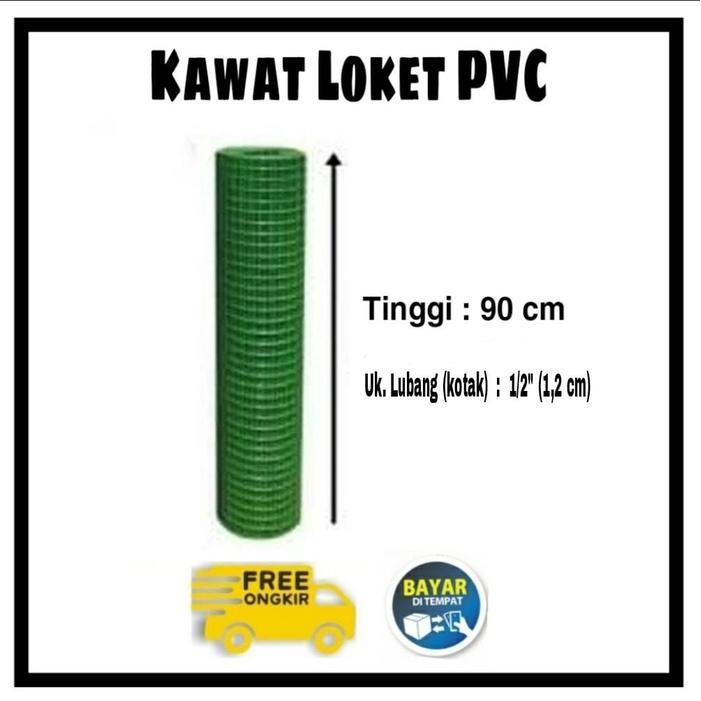 Kawat Loket Pvc Hijau Kawat Ram Ayakan Kawat Kandang Burung Ayam Kelin Terlaris