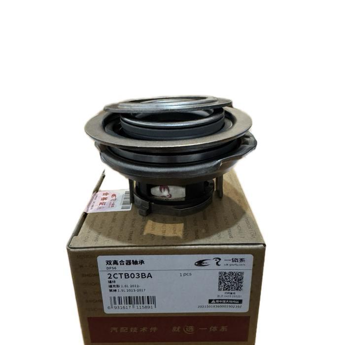 Release Bearing Ford Fiesta Ecosport