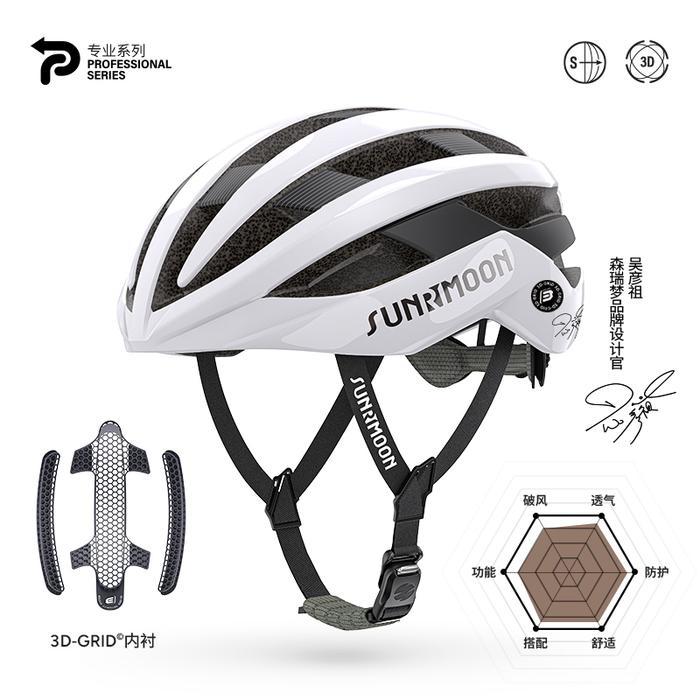 Helm Sepeda Sunrimoon TS99 SARIEL Bicycle Helmet Roadbike MTB