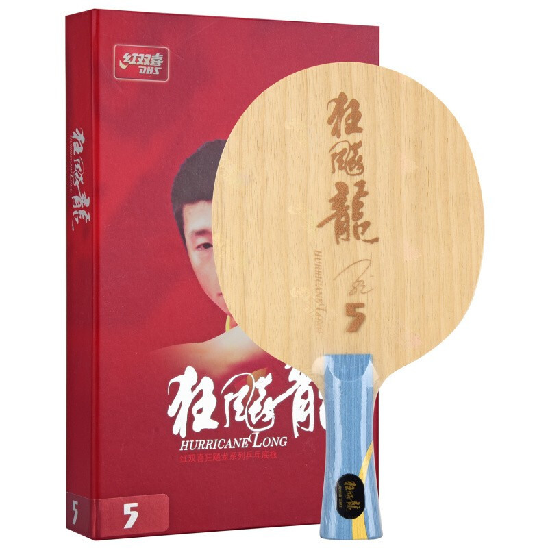 DHS Hurricane Long 5 / Long 5x racket table tennis blade shipping with original box Original ALC pin