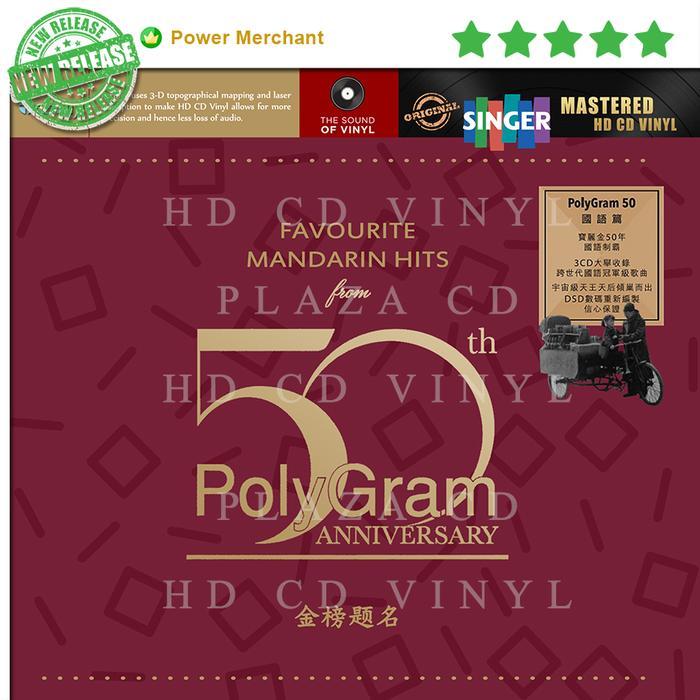 Cd FAVOURITE MANDARIN HITS, from 50th Polygram Anniversary ++ Hi_End++