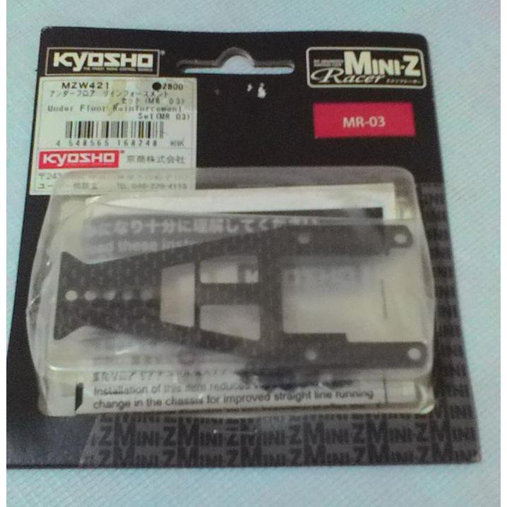 TERBARU KYOSHO S.PARTS MINI-Z MR-03 TERBARU