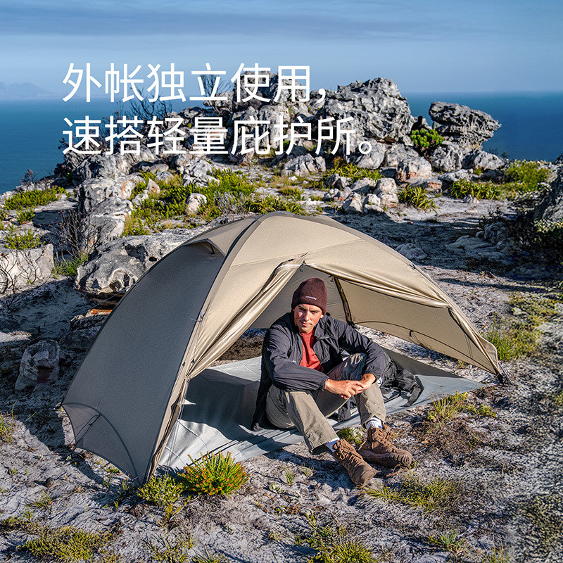 Naturehike Giling PRO Hiking Tent Outdoor Camping Portable Equipment Mountaineering Tent