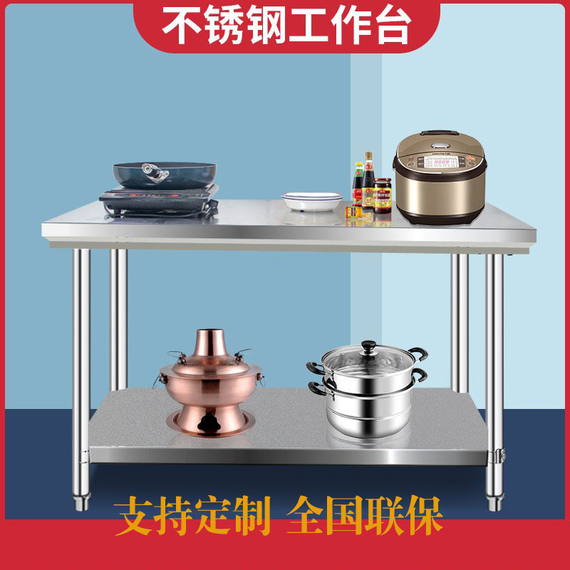 Double Stainless Steel Console Kitchen Workbench Packing Table Stainless Steel Workbench Restaurant